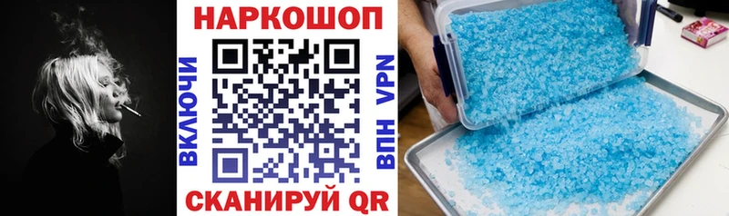 Все наркотики Чебаркуль АМФЕТАМИН COCAIN ГАШ А ПВП Мефедрон БУТИРАТ Марихуана