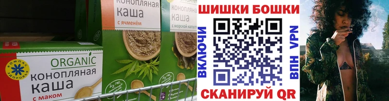 Еда ТГК марихуана  Чебаркуль 