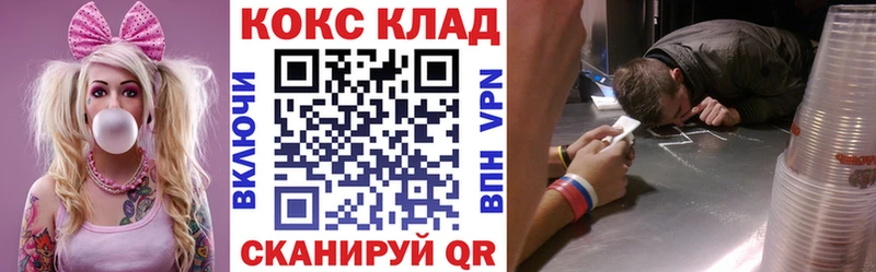 как найти закладки  Чебаркуль  КОКАИН Columbia 