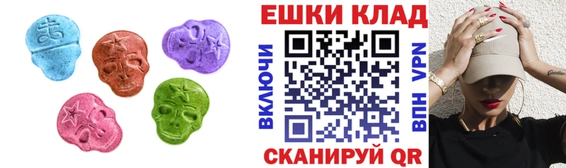 Ecstasy mix  сколько стоит  Чебаркуль 