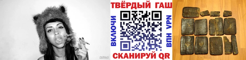 ГАШ 40% ТГК  Чебаркуль 