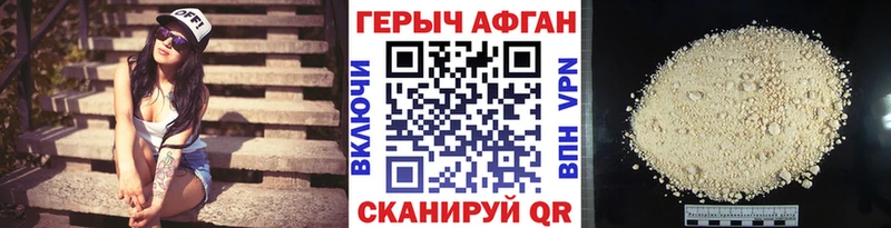 Героин гречка цена Чебаркуль
