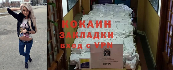 молекула духа Абинск