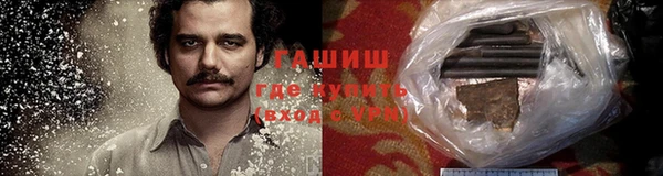 молекула духа Абинск