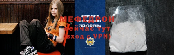 соль курить ск Новокубанск
