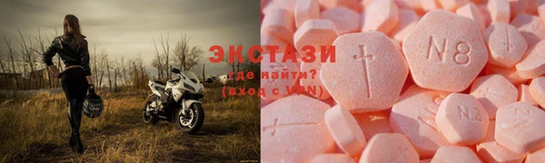 молекула духа Абинск