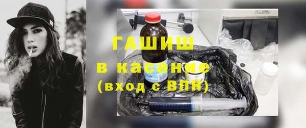 молекула духа Абинск