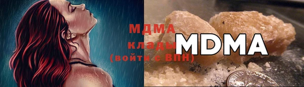 Альфа ПВП Новозыбков