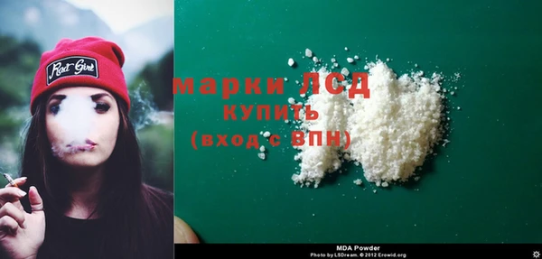 синтетический гашиш Абдулино