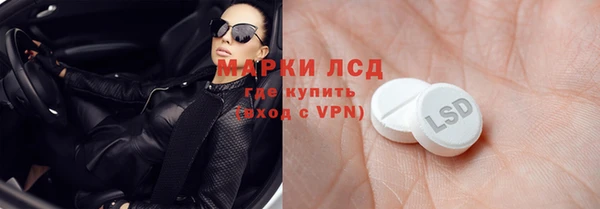 синтетический гашиш Абдулино