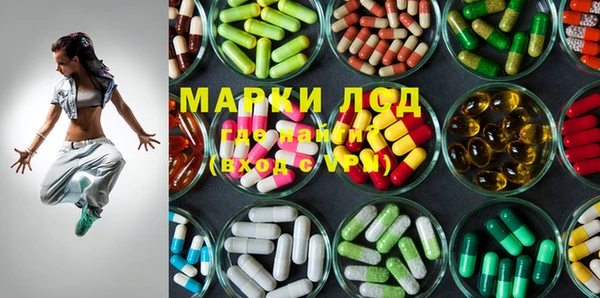 МДМА Алексин