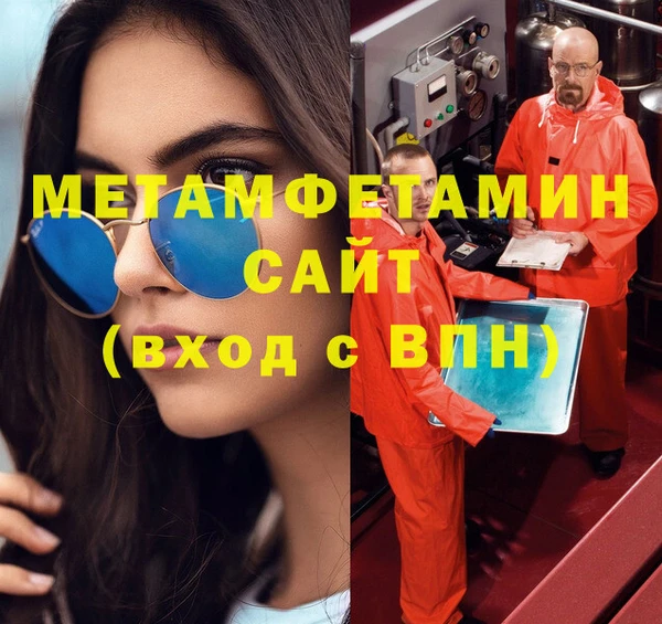 индика Абаза