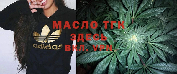 синтетический гашиш Абдулино