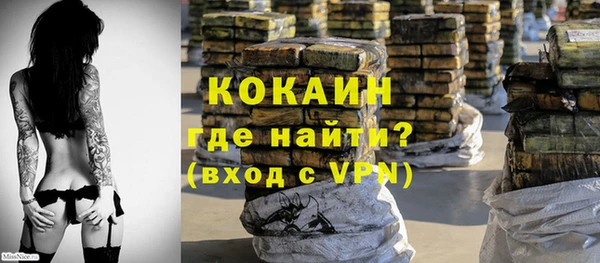 синтетический гашиш Абдулино