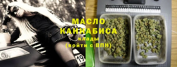 синтетический гашиш Абдулино