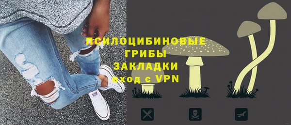 синтетический гашиш Абдулино