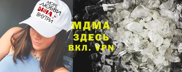 COCAINE Алексеевка