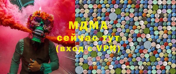 МДМА Алексин