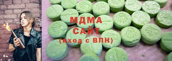 молекула духа Абинск