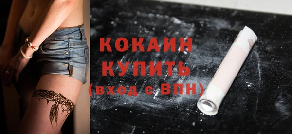 молекула духа Абинск