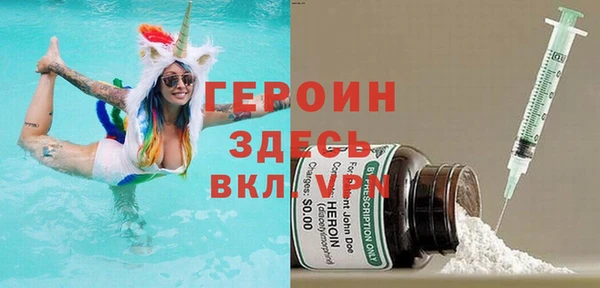 молекула духа Абинск