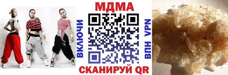 MDMA crystal  купить наркоту  Чебаркуль 