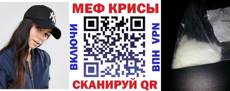 купить   Чебаркуль  МЯУ-МЯУ VHQ 