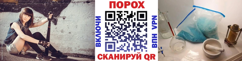 где продают наркотики  Чебаркуль  МЕТАМФЕТАМИН пудра 