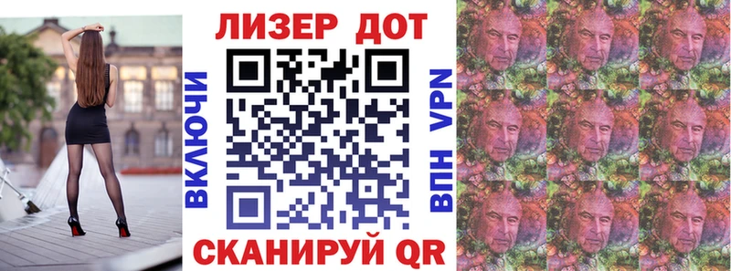 Марки 25I-NBOMe 1500мкг  даркнет сайт  Чебаркуль 