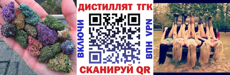 Дистиллят ТГК концентрат blacksprut как зайти Чебаркуль сколько стоит